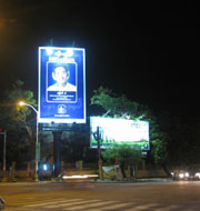 billboard in cambodia